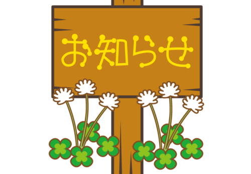 あなただけの施術を提供いたします