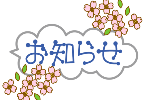 あなただけの施術を提供いたします