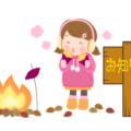 名古屋市オリア施術院と焼き芋をしている女の子のイラスト